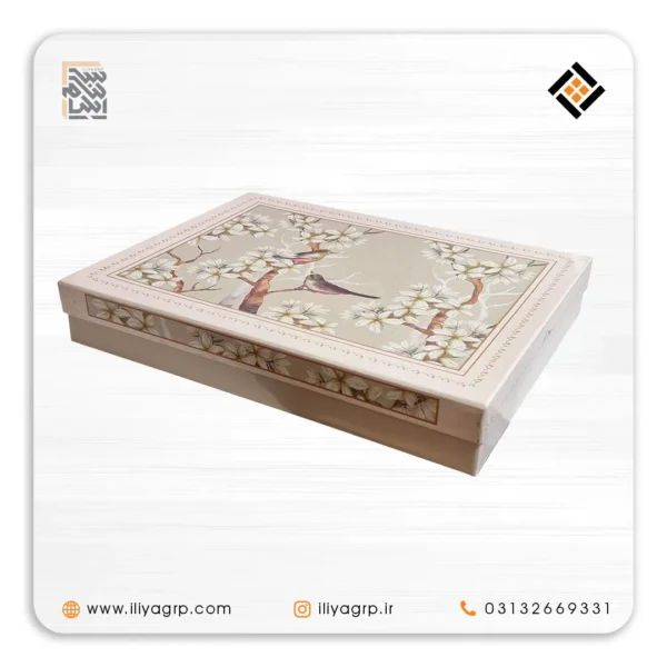 هاردباکس